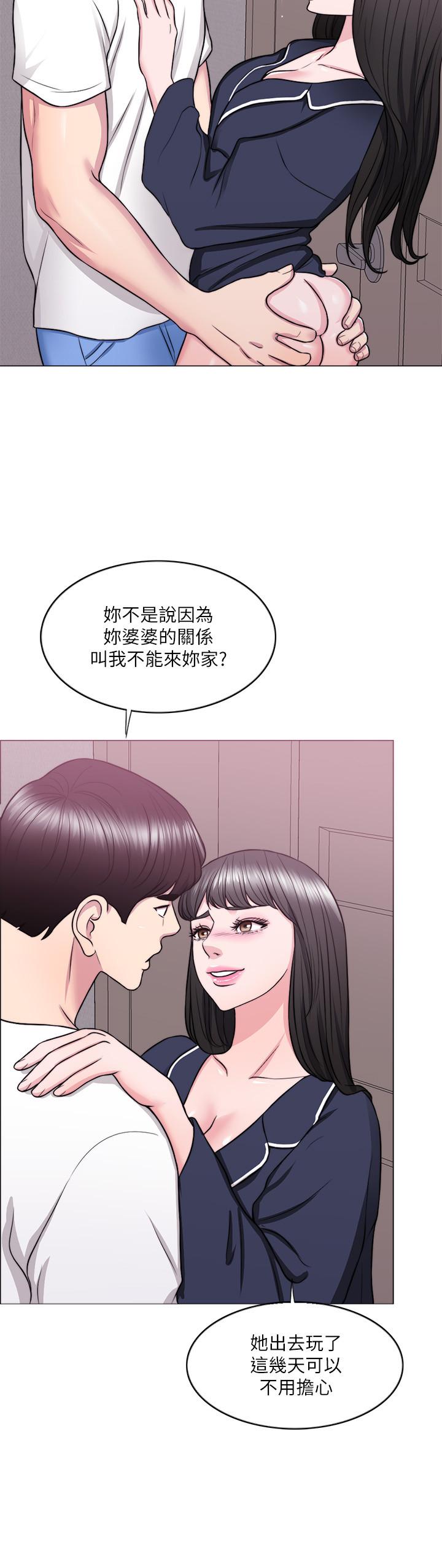 湿身游泳课第25话-想让她成为我的女人