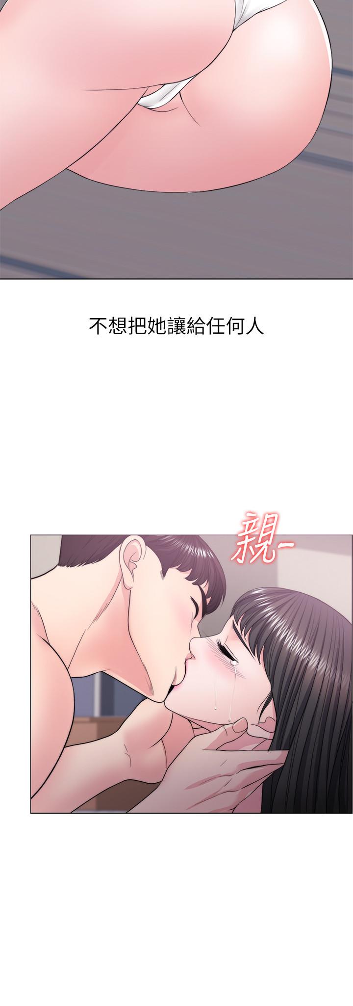 湿身游泳课第25话-想让她成为我的女人