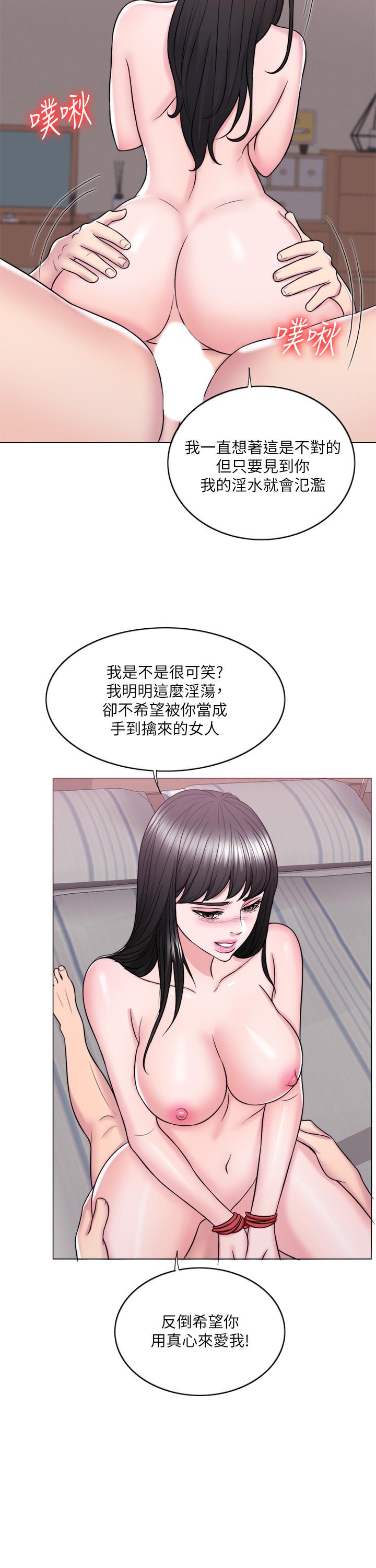 湿身游泳课第26话-随时随地想做爱的两人