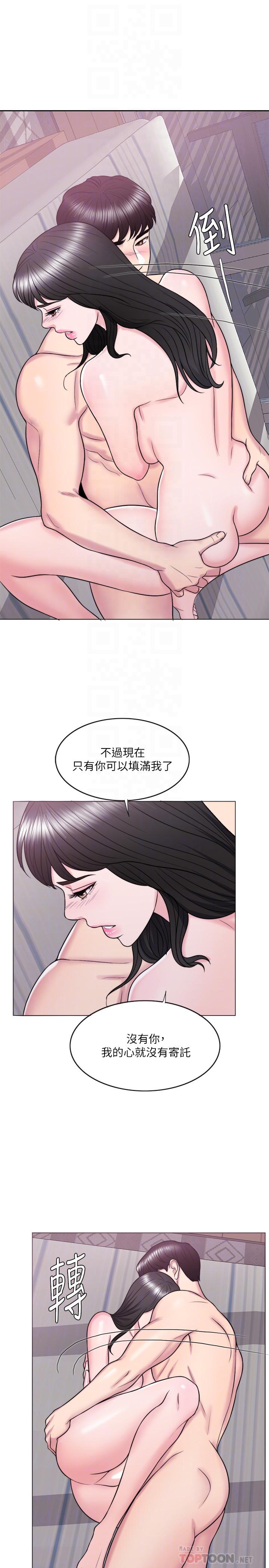 湿身游泳课第26话-随时随地想做爱的两人