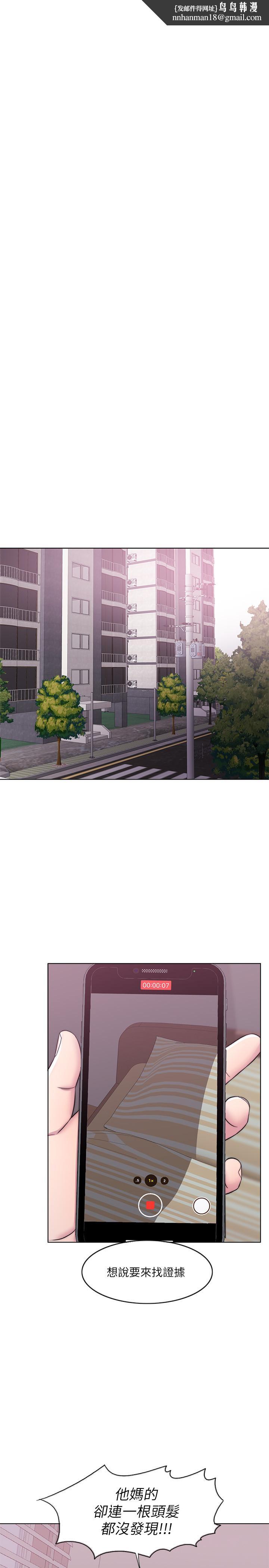 湿身游泳课第26话-随时随地想做爱的两人