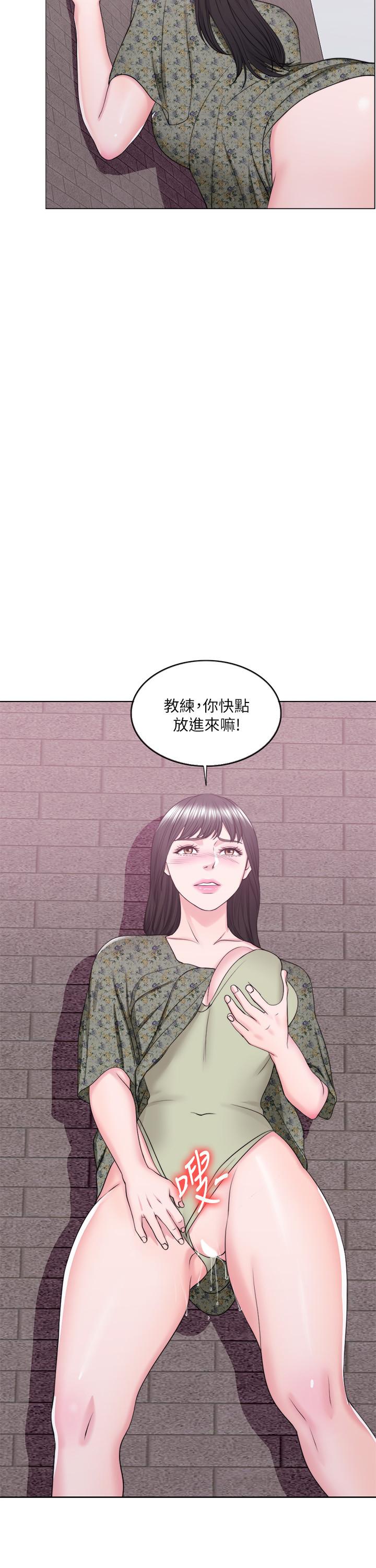 湿身游泳课第26话-随时随地想做爱的两人
