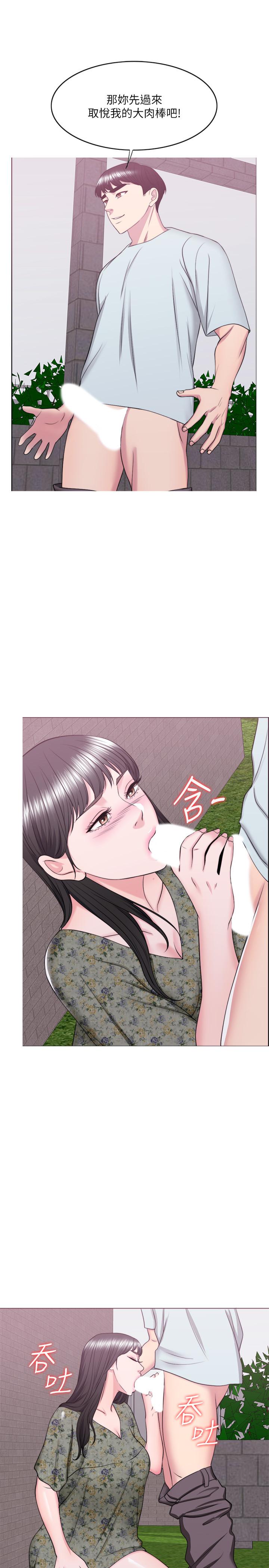 湿身游泳课第26话-随时随地想做爱的两人