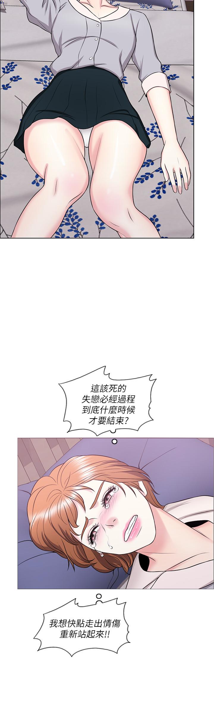 湿身游泳课第27话-录音机里的出轨证据