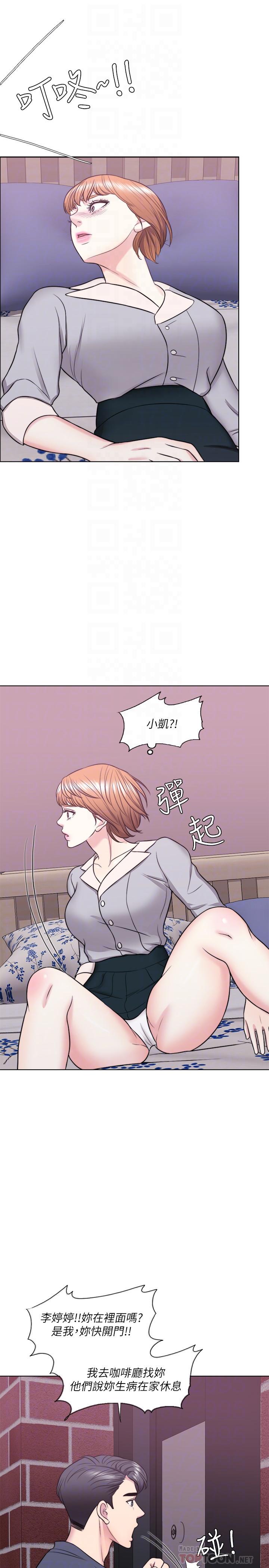 湿身游泳课第27话-录音机里的出轨证据