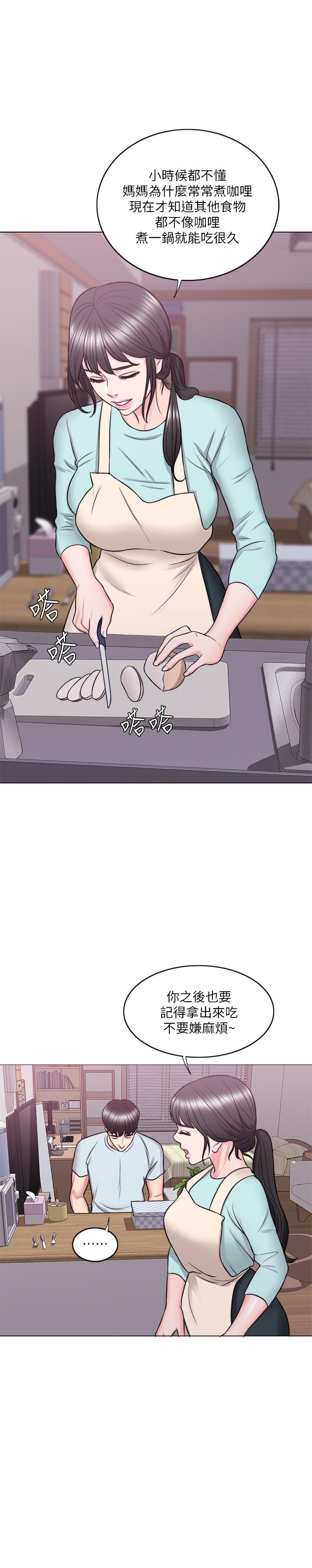 湿身游泳课第27话-录音机里的出轨证据