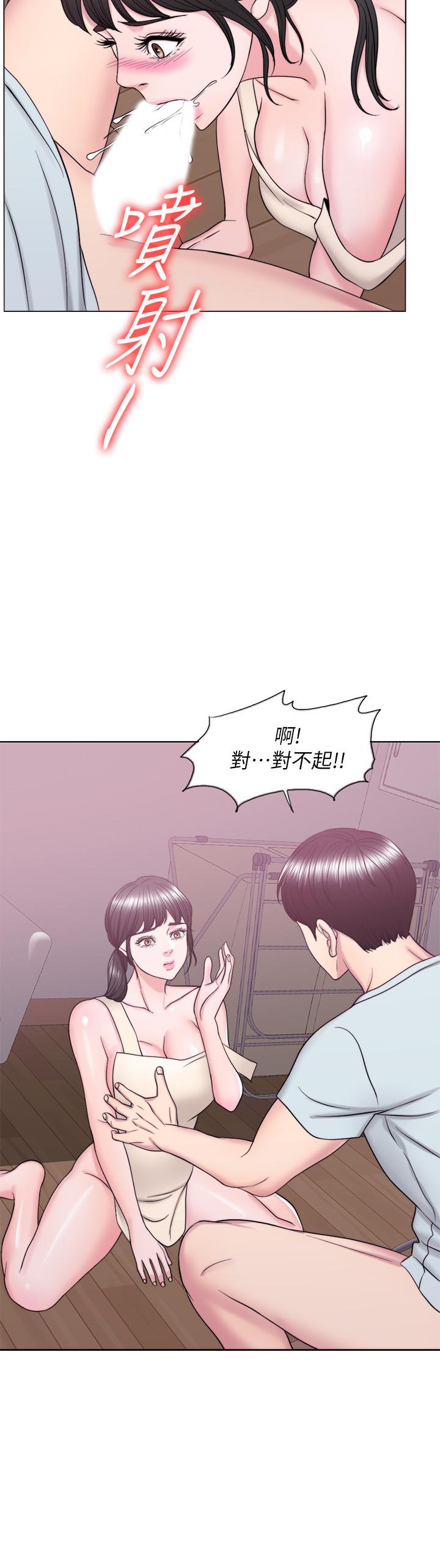 湿身游泳课第27话-录音机里的出轨证据