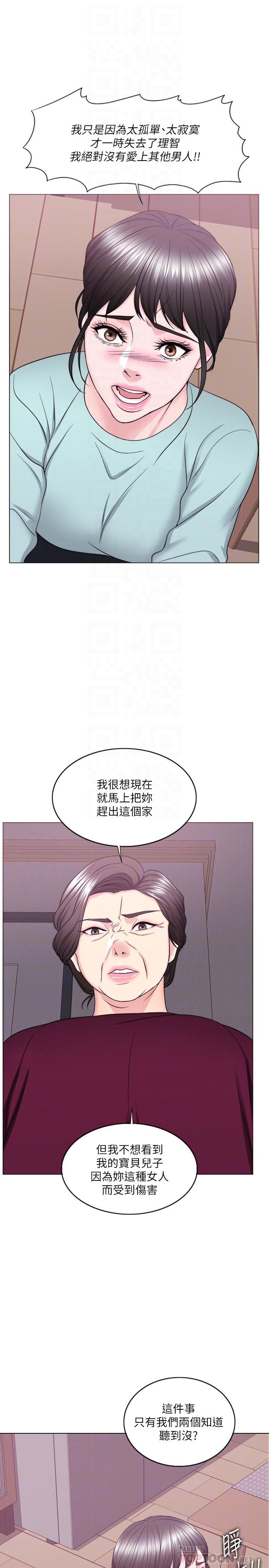 湿身游泳课第28话-你婆婆知道我也不管