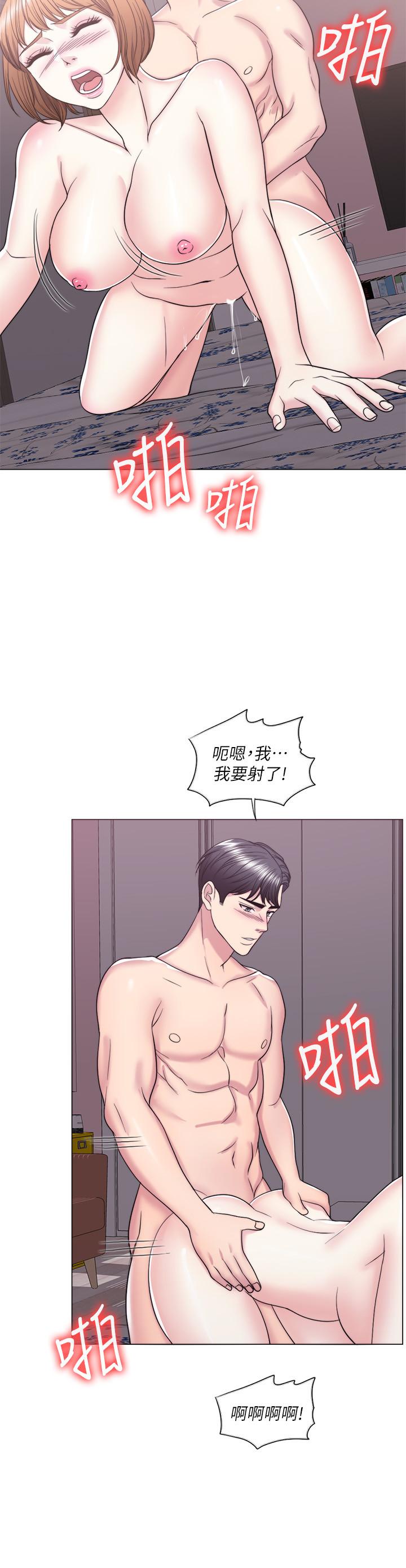 湿身游泳课第28话-你婆婆知道我也不管