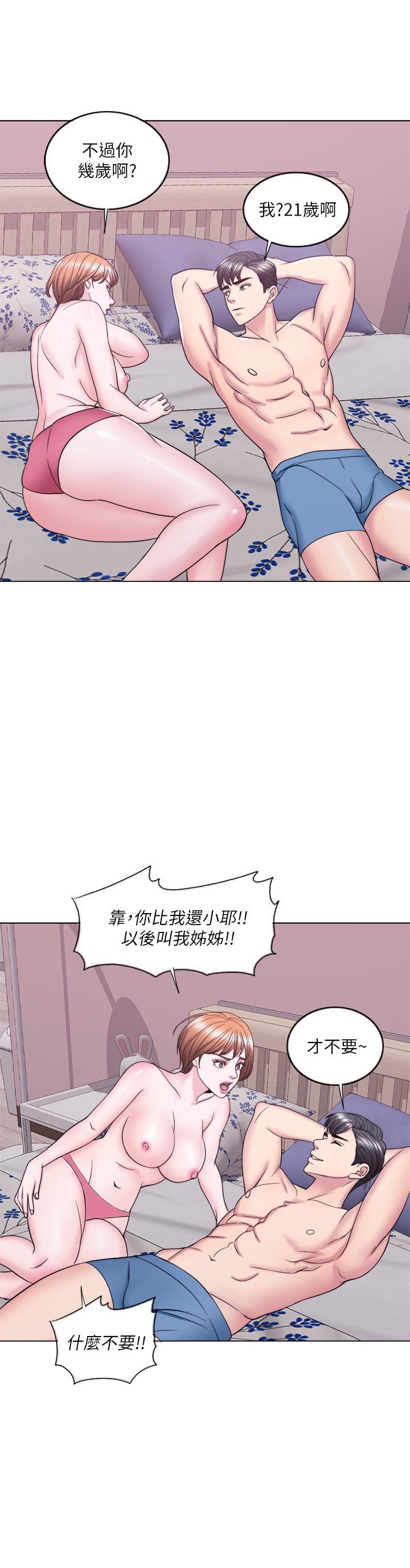 湿身游泳课第28话-你婆婆知道我也不管