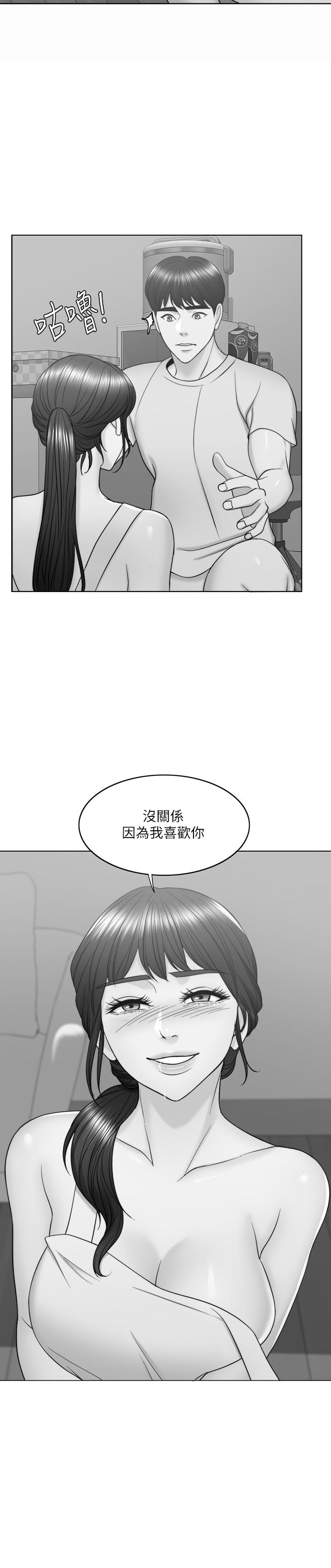 湿身游泳课第28话-你婆婆知道我也不管