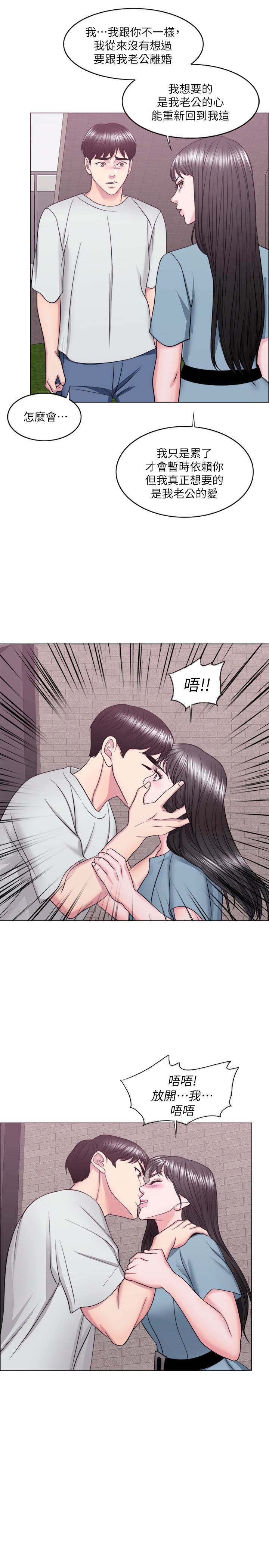 湿身游泳课第28话-你婆婆知道我也不管