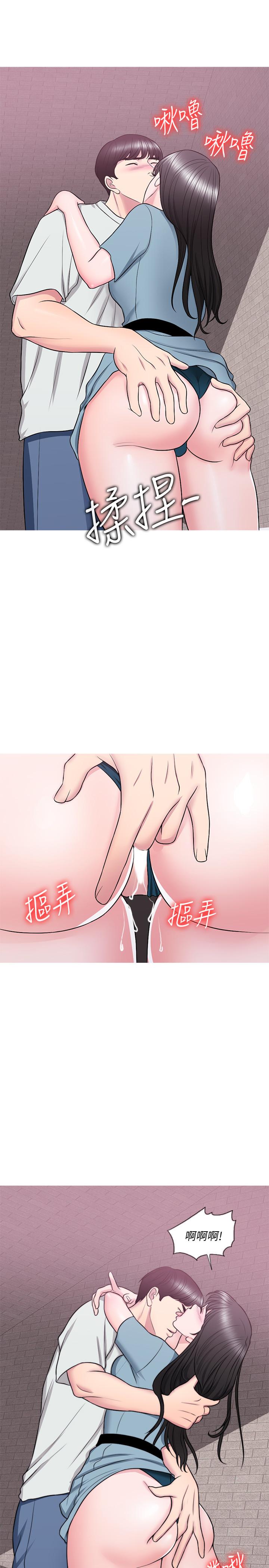 湿身游泳课第29话-放任身心堕落