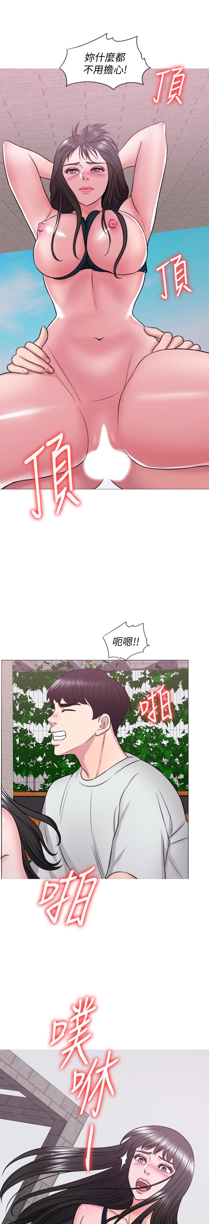 湿身游泳课第29话-放任身心堕落