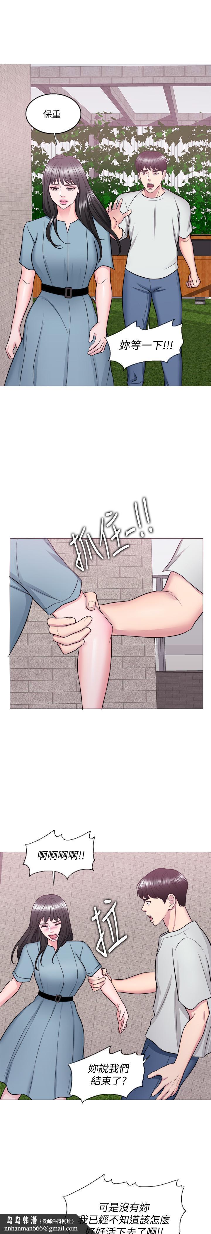 湿身游泳课第29话-放任身心堕落