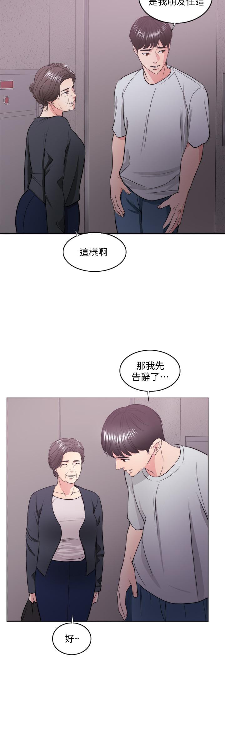湿身游泳课第29话-放任身心堕落