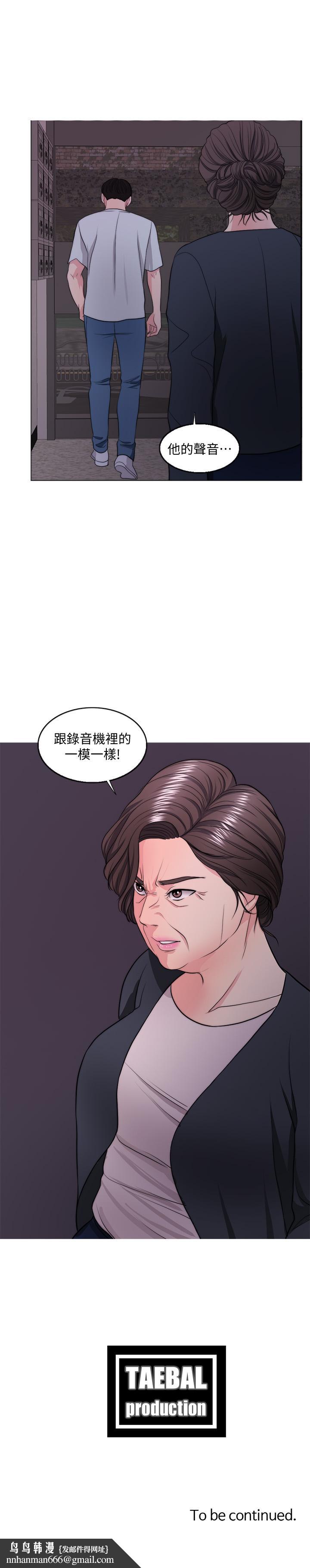 湿身游泳课第29话-放任身心堕落