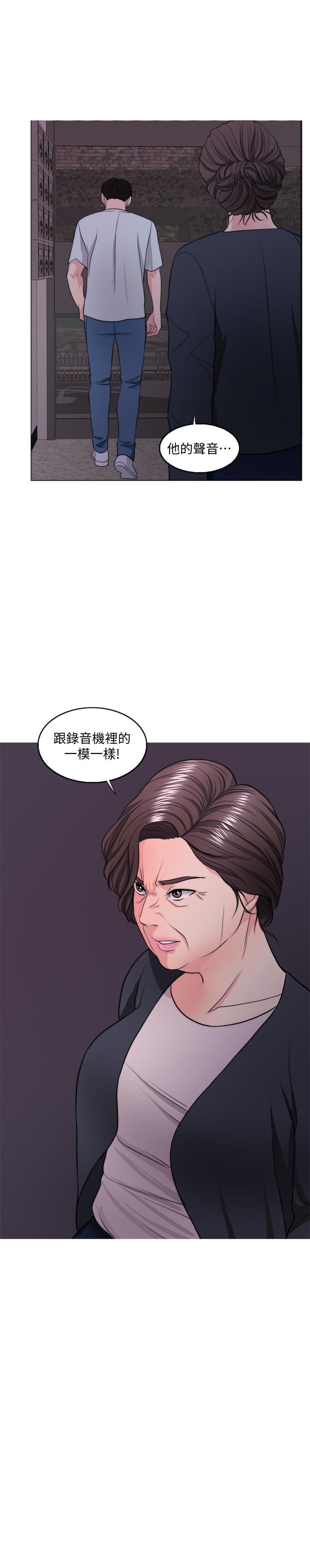 湿身游泳课第30话-这年头劈腿还理直气壮
