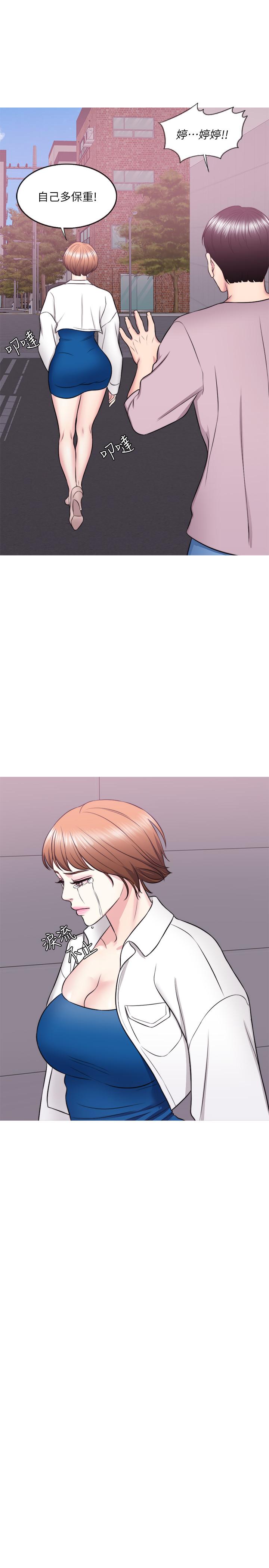 湿身游泳课第30话-这年头劈腿还理直气壮