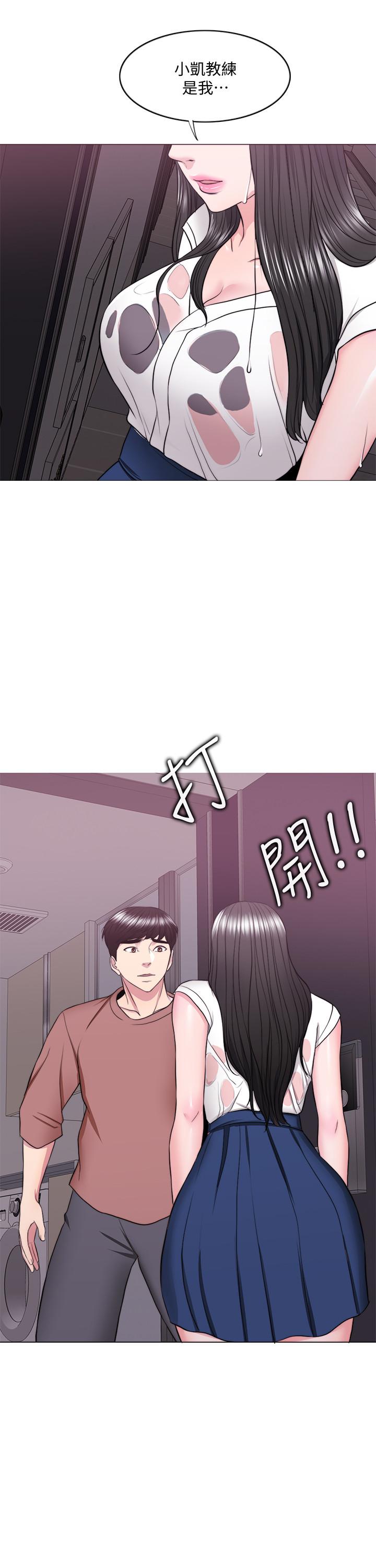 湿身游泳课第30话-这年头劈腿还理直气壮