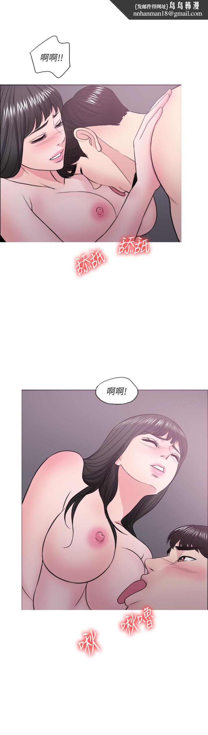 湿身游泳课第31话-危险的不伦之恋