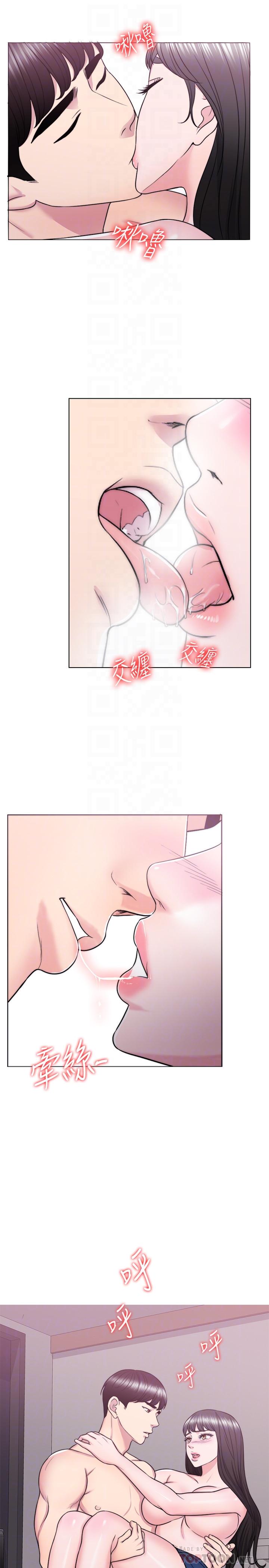 湿身游泳课第31话-危险的不伦之恋