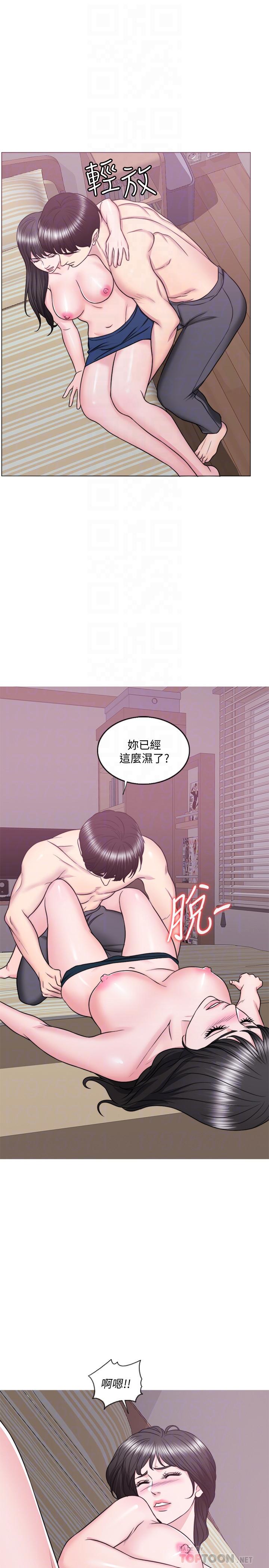 湿身游泳课第31话-危险的不伦之恋