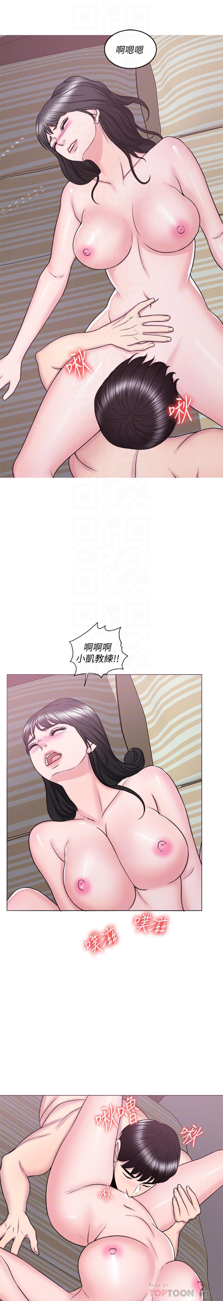 湿身游泳课第31话-危险的不伦之恋
