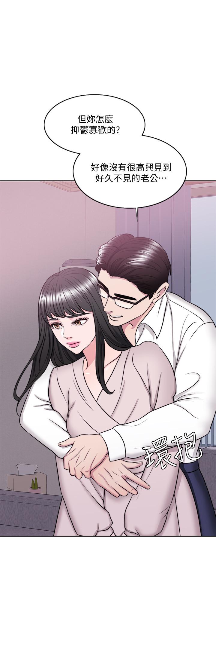 湿身游泳课第32话-老公回国后的索要