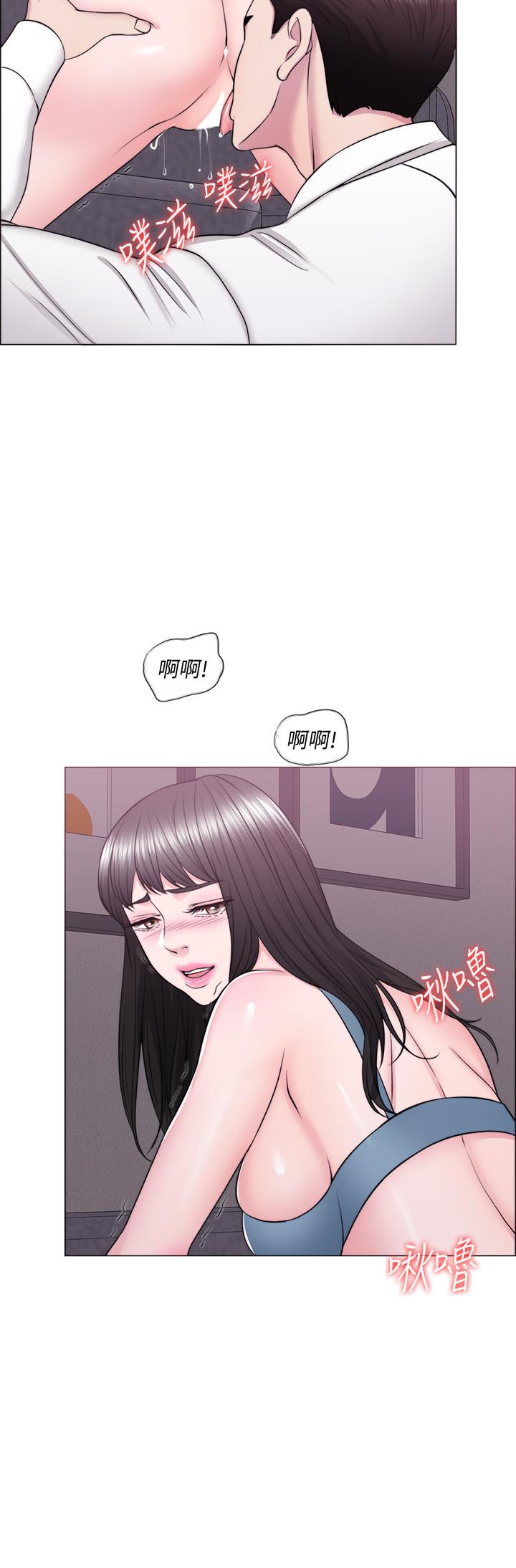 湿身游泳课第32话-老公回国后的索要