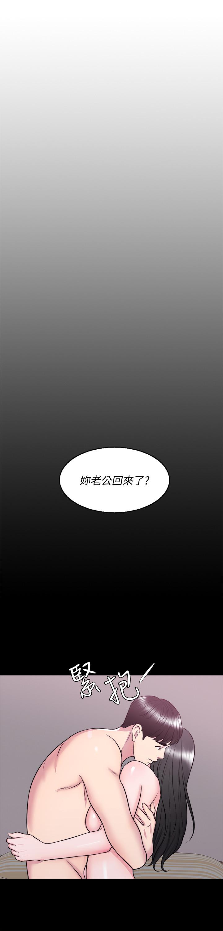 湿身游泳课第32话-老公回国后的索要