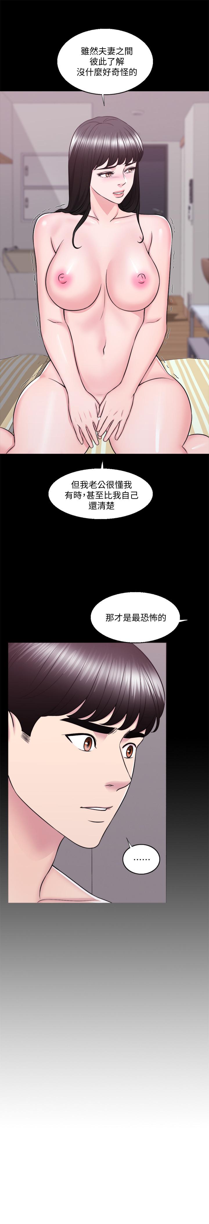 湿身游泳课第33话-在外遇中,渐渐道德沦陷