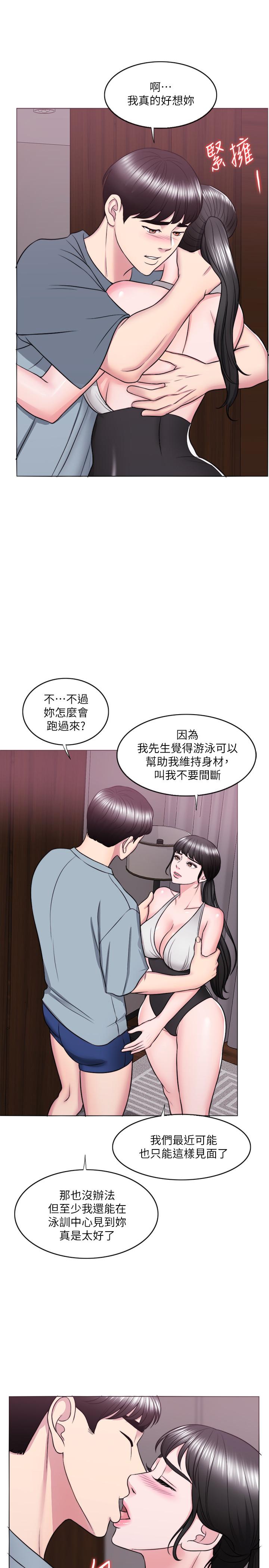 湿身游泳课第33话-在外遇中,渐渐道德沦陷