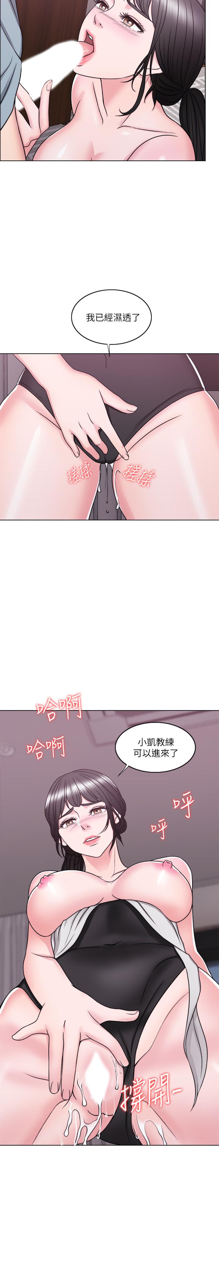 湿身游泳课第33话-在外遇中,渐渐道德沦陷