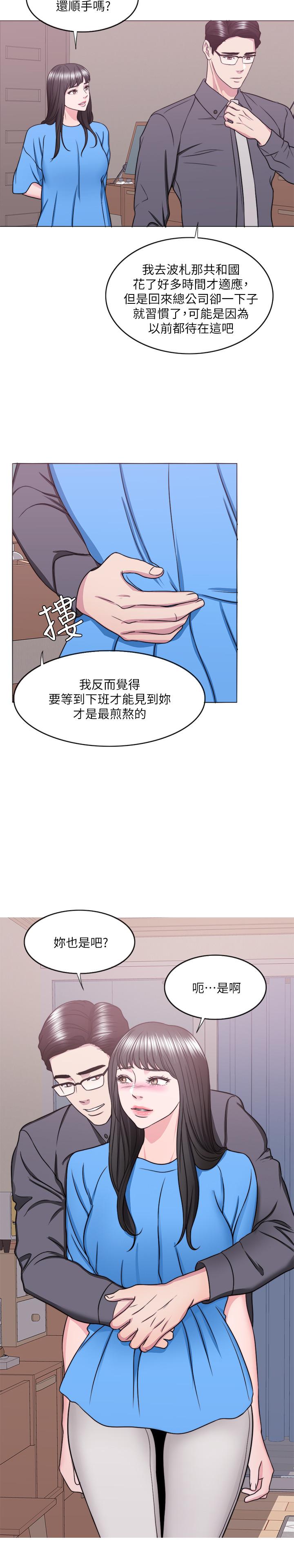 湿身游泳课第33话-在外遇中,渐渐道德沦陷