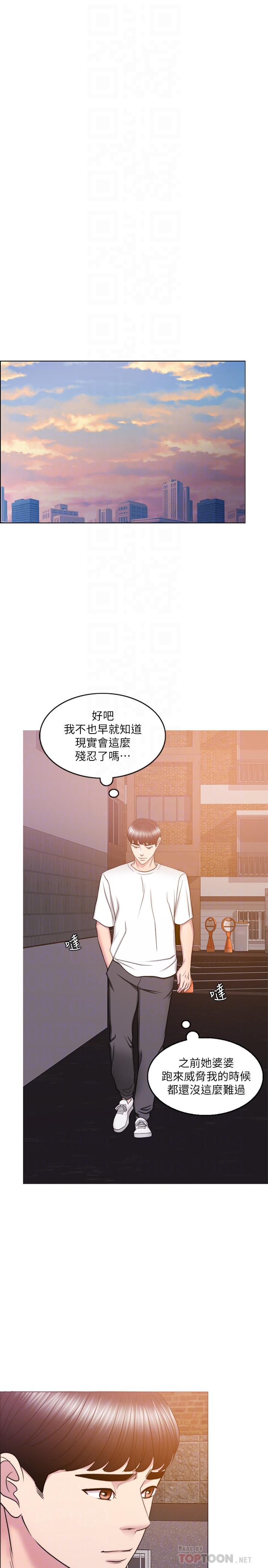 湿身游泳课第34话-令人难堪的话