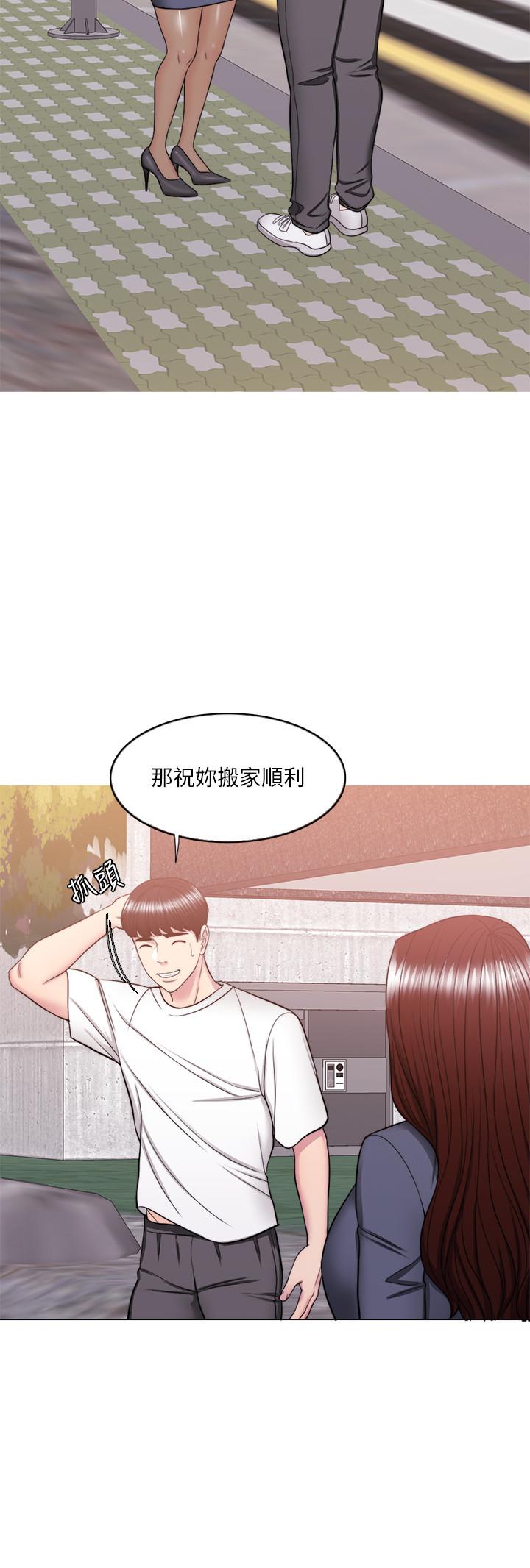 湿身游泳课第34话-令人难堪的话
