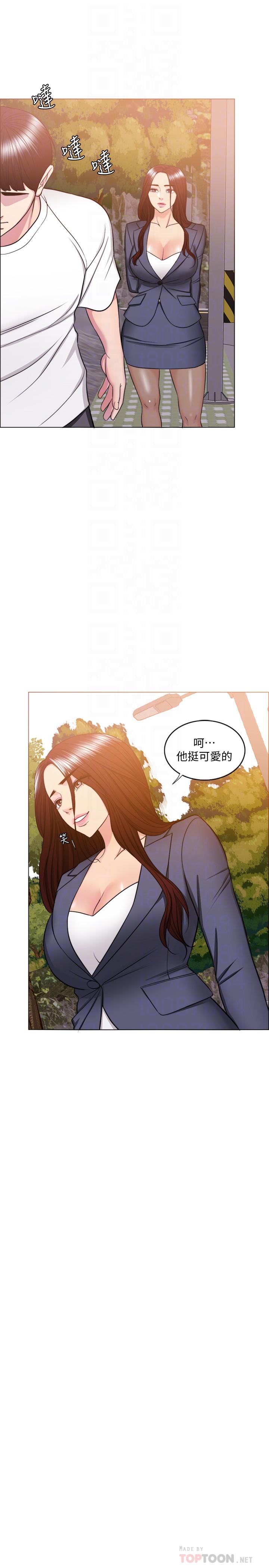湿身游泳课第34话-令人难堪的话