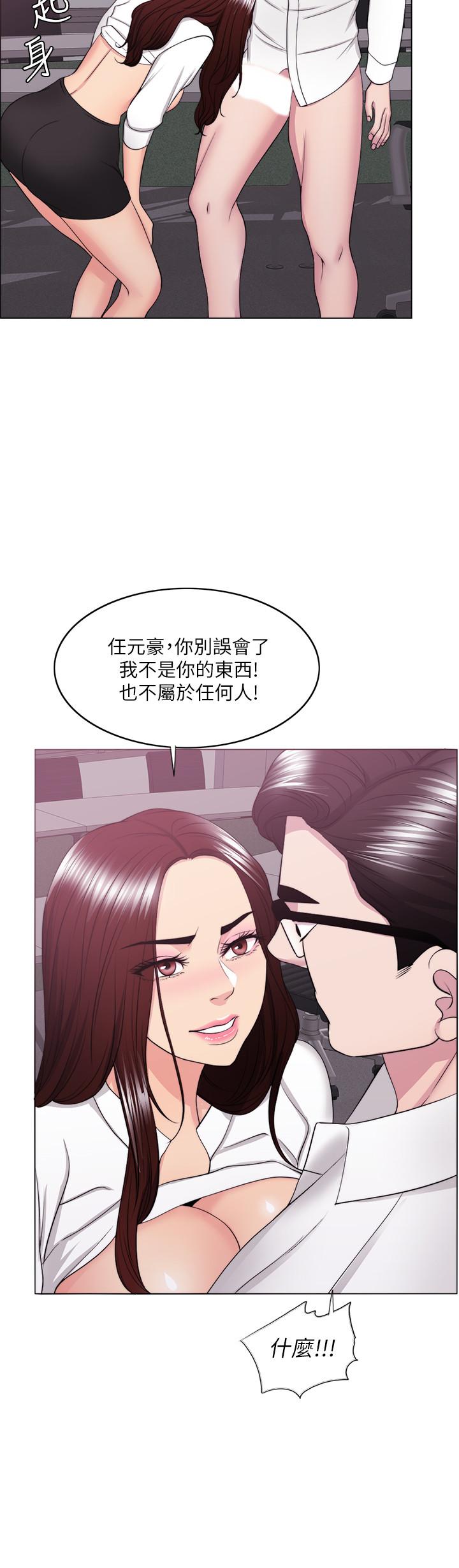 湿身游泳课第34话-令人难堪的话