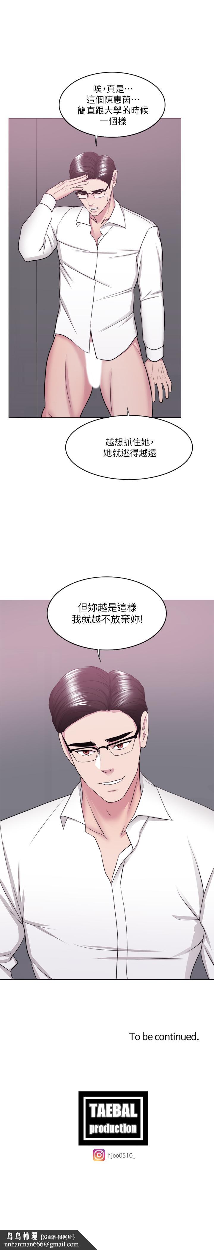 湿身游泳课第34话-令人难堪的话
