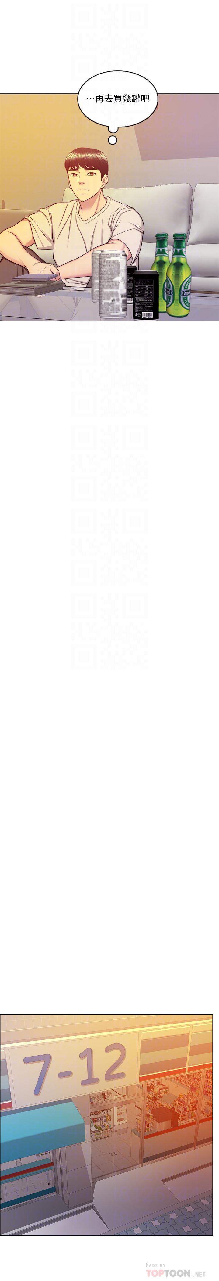 湿身游泳课第35话-离婚女人的魅力