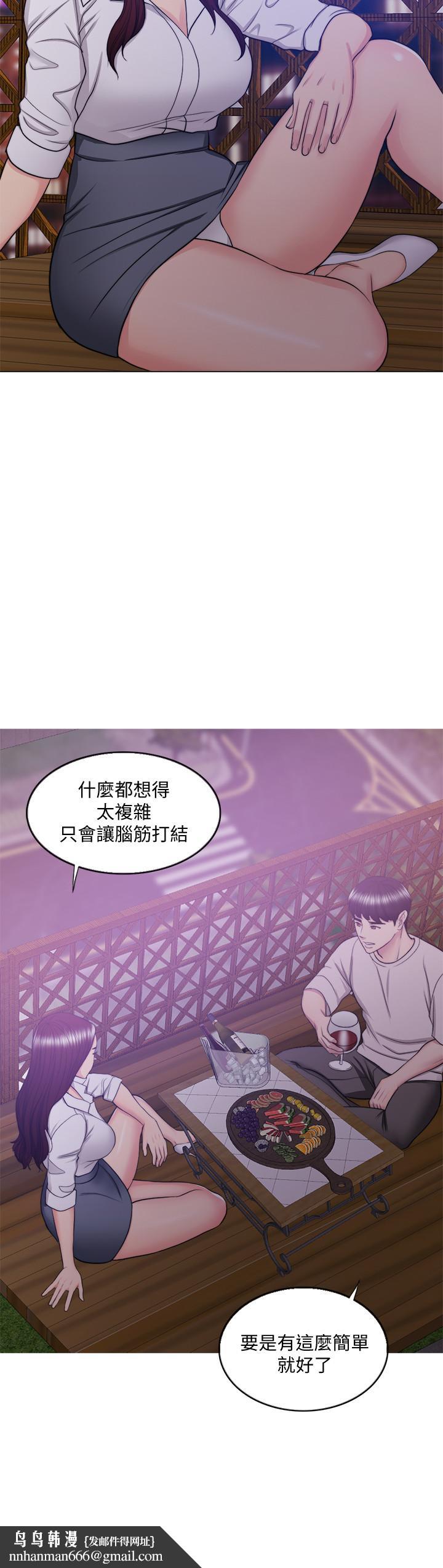 湿身游泳课第35话-离婚女人的魅力
