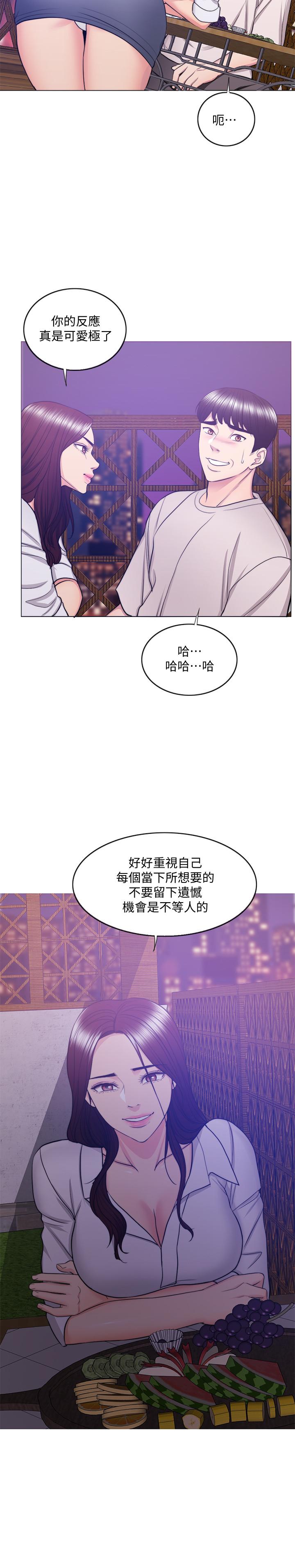 湿身游泳课第35话-离婚女人的魅力