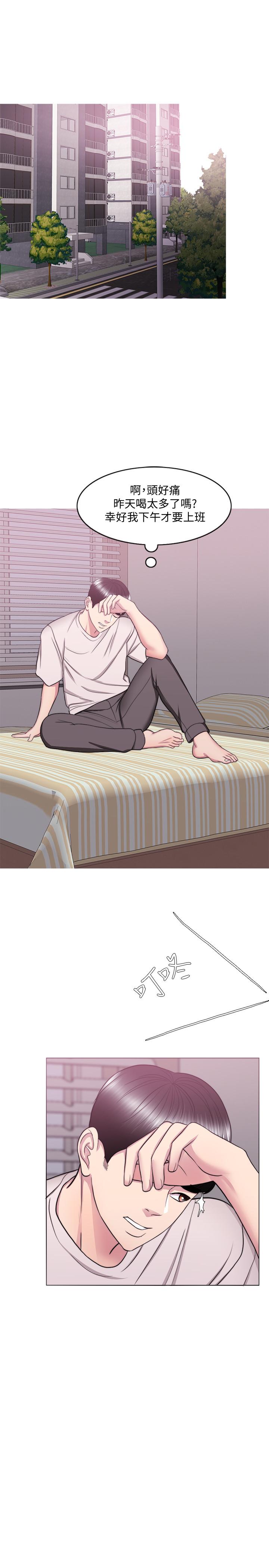 湿身游泳课第35话-离婚女人的魅力