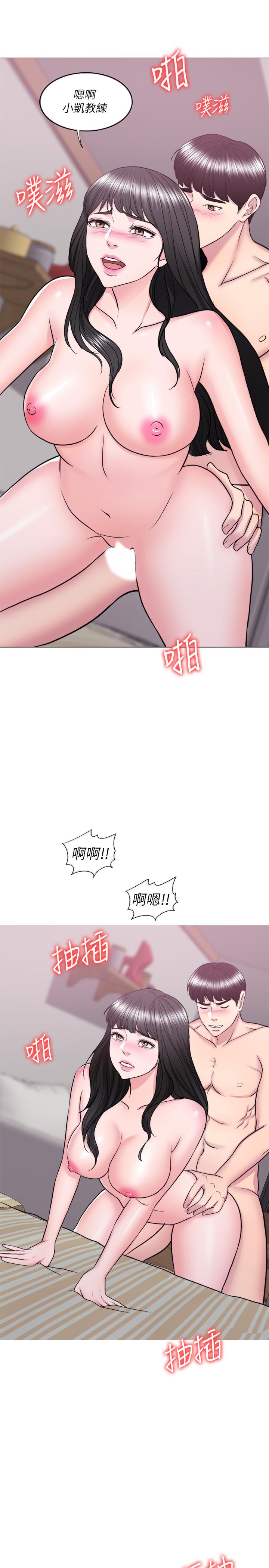 湿身游泳课第35话-离婚女人的魅力