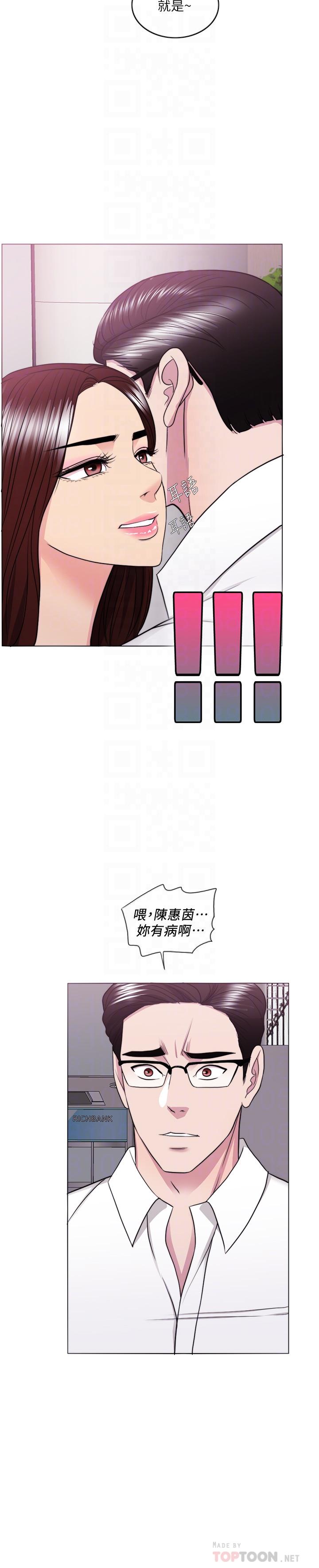 湿身游泳课第37话-兴风作浪