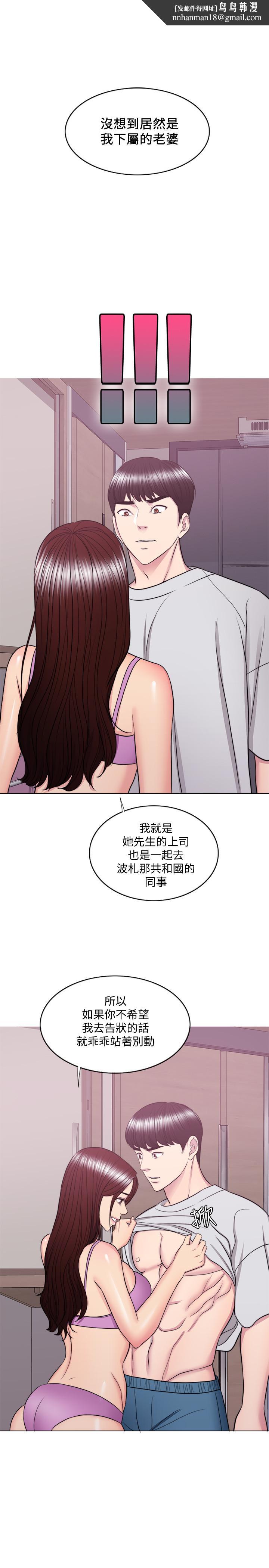 湿身游泳课第37话-兴风作浪