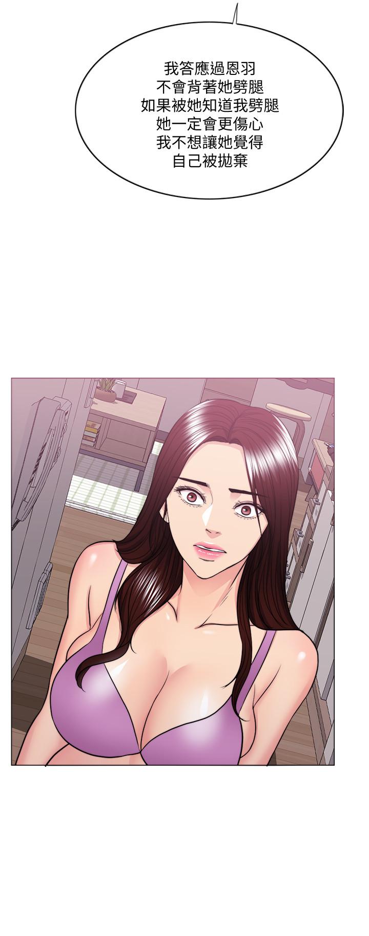湿身游泳课第37话-兴风作浪
