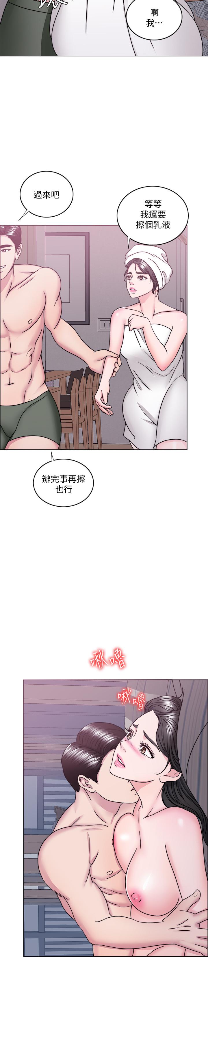 湿身游泳课第37话-兴风作浪