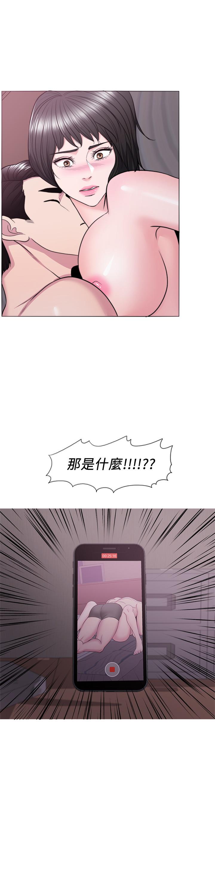 湿身游泳课第37话-兴风作浪